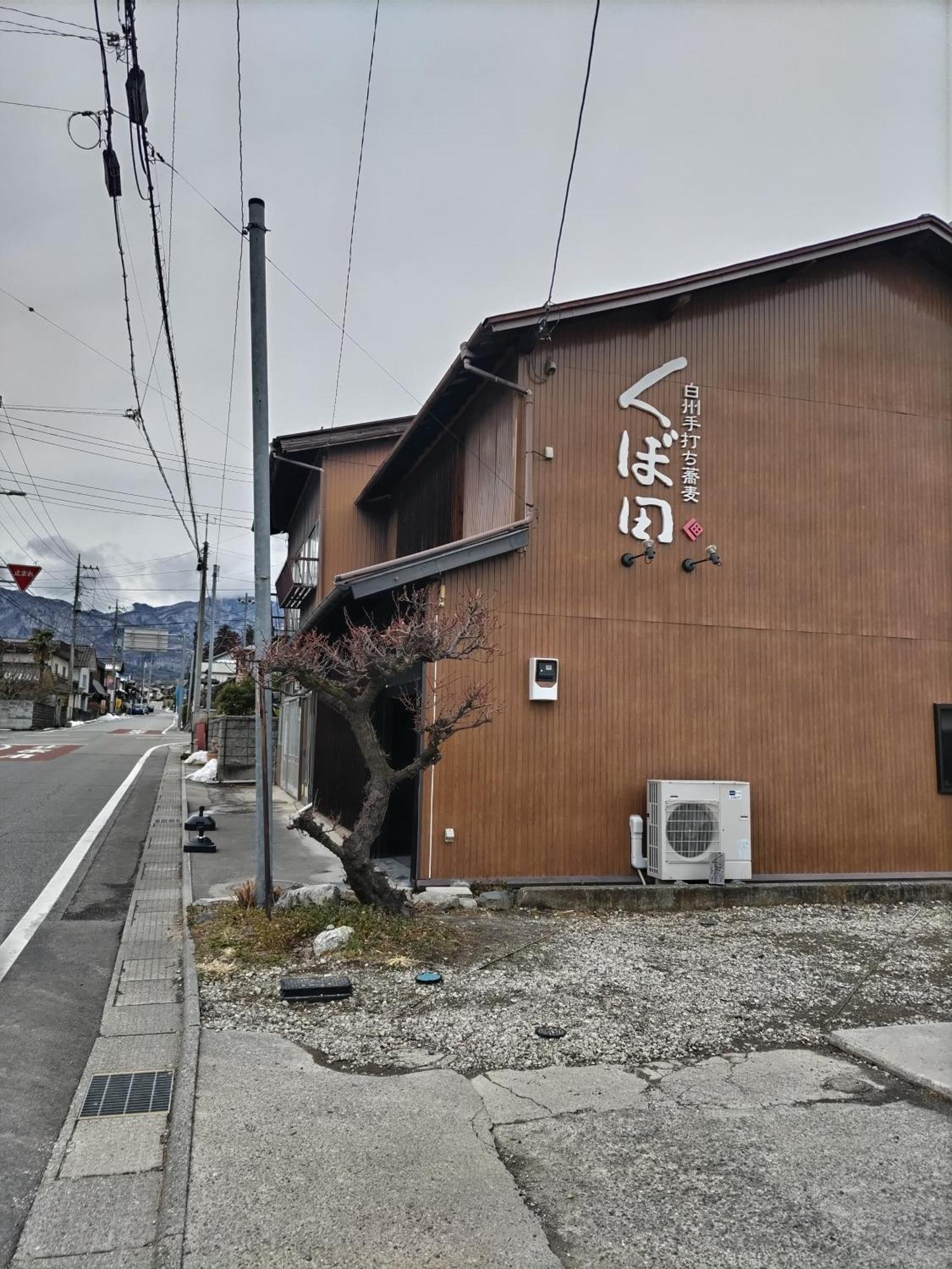 Southern Alps Kaikomagatake Foot Of The Kaikoma Hokuto  Exterior foto